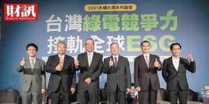 解決缺水困境 中鋼靠「這招」完勝台積電!