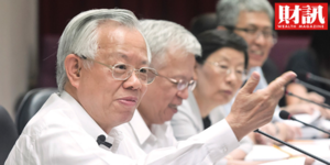 低利率釀高房價? 彭淮南首度回擊:高利率傷及無辜