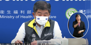 傳新增3本土 新北獅子會前會長染疫 宜蘭遊藝場大消毒