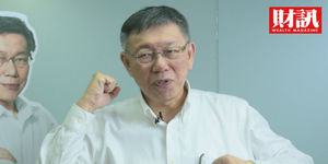 北巿防疫提升至準第三階段 柯文哲:研議大量快篩