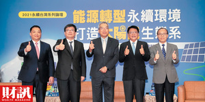 護國神山減碳後盾 綠電5年增逾4成!台灣新農業 讓燃煤發電說拜拜