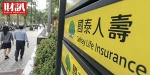 國泰金總部員工確診 董座一封信證實了