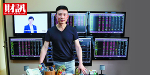 投資大戶林適中分享30年投資心法:檢視基本面,別太在意波動