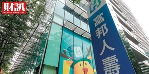 國泰金、富邦金的兆元資金 台股部位全都露!壽險金控 首季賺逾千億元的幕後「功臣」