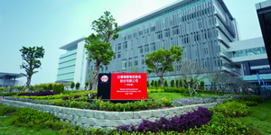 台積電美國亞利桑那州 5 奈米製程晶圓廠已經動工