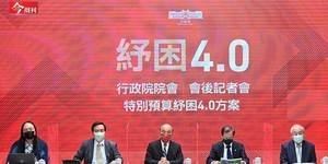 老闆直接叫我不用來了!全台80萬打工族、臨時工成了紓困4.0「漏網之魚」生計陷困境