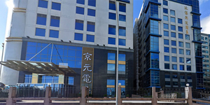 京元電停工衝擊6月營收逾三成 預告本周末二度普篩