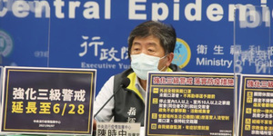 快訊/新增286例本土病例!另有24例死亡個案 苗栗縣單日染疫數超越北市