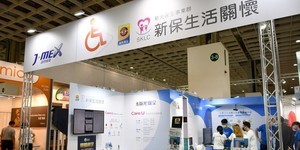 疫情帶動AIoT、遠距服務商機,保全雙雄之一「新保」現在值得進場嗎?