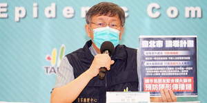 啟動清零計畫 柯文哲:確診者一律離家、擴大疫調範圍