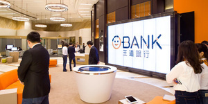 銀行股首季獲利兩樣情...公股遜掉了!遠東銀數位抗疫 存款金額兩位數暴增