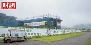 【退休宅獨家報告3】日籍醫師來台定居談退休宅 「遊樂園」竟是下手關鍵