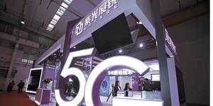 IC設計業破天荒!紫光展銳進軍電商