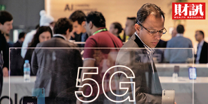 呂學錦:看誰能掌握5G的創新契機?