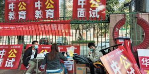 索貝克:滴滴App下架 竟成中資美股末世錄?