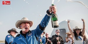 宇宙成了有錢人新競技場!貝佐斯成功飛上太空、藍源正式開張 預定航班已進帳一億美元!
