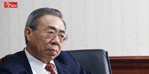 王永慶20年前交棒藍圖,何時能完成?王文淵股東會上20秒發言背後 藏有哪些玄機?