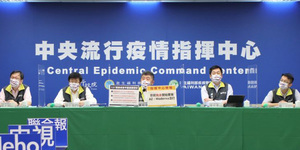 快訊/今無新增死亡案例!另有16例本土確診