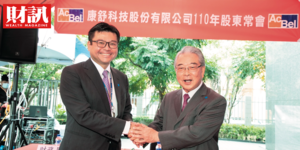 金仁寶世代交替》交棒許介立掌康舒 許勝雄坦言:會這麼安排,其實是有點私心