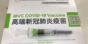 爆網路專欄作家接種後猝死 高端回應了