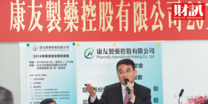 KY公司財報遲交、股價莫名走跌!金管會一紙新令,讓上市櫃KY公司股東虛驚一場