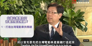 鴻海買旺宏6吋廠 劉揚偉:可解決電動車三大問題