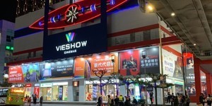 威秀電信大道「iPhone 拚場」將不復見?傳中華電門市年底撤出