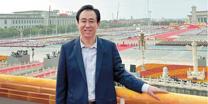 從掏糞工到中國首富...恒大創辦人許家印傳奇落幕 地產業黃金30年畫下句點