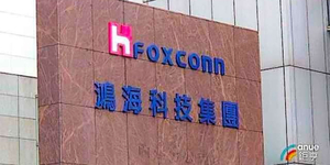 Gogoro掛牌〉鴻海砸2000萬美元參與私募增資 持股比例0.76%