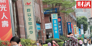 金融業歷經今年榮華,誰可續成長?「這3檔」金融股明年還有獲利成長空間!