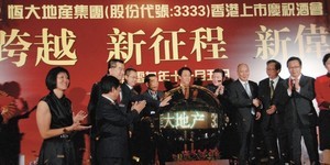 從中國恆大集團的債務危機看中國房地產的未來發展