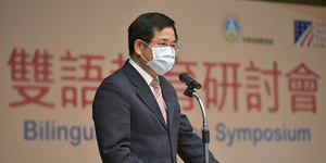 誤刪又沒備份!教育部外包廠商弄丟2.5萬筆「學習歷程檔案」...Fio區塊鏈應用竟有得解?