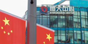 哪兩家銀行貸款給中國恒大集團曝險?金管會給答案
