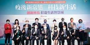 中華電信用高科技串連 智慧交通服務大躍進 汽車從運輸工具變成生活空間