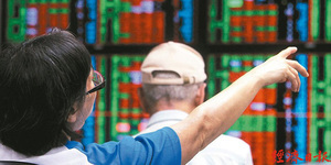 49萬股民看過來!0056將配息1.8元 配息率5.6%