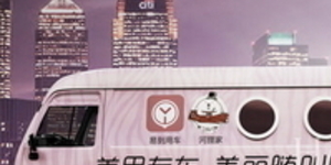 美甲O2O風暴來襲,整個城市都是你的美甲屋河狸家獲B輪10億人民幣投資