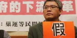 批新版房地合一稅下流 巢運:讓太陽花回來