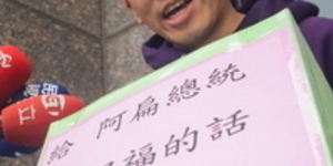 徐佳青批扁 陳致中是否退選現變數