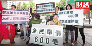 曾銘宗神速斬亂麻 國寶、幸福順利脫手