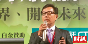 名嘴又批北銀合併案 蔡明忠反吐槽不專業