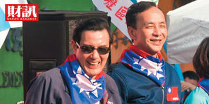 多數黨組閣 朱立倫暗算馬英九?對蔡英文發動奇襲 又挑戰總統任命權