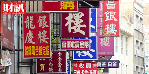 銀樓街故事多 見證南台灣流金歲月