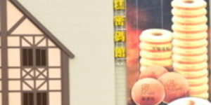 觀光工廠 樂翻宜蘭荒蕪工業區翻身人氣市集