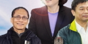 蔡英文府院黨布局底定!林全組閣搭檔林錫耀 邱義仁動向牽動吳釗燮入府