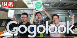 郭建甫 熱血創新要讓世界走著瞧whoscall》站上巨人肩膀走向全球