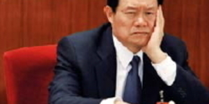 習近平打貪最後攤牌 還沒準備好周永康公審案拖延 顯示幕後權鬥加劇