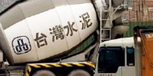 傳產老字號 誰有新亮點?第5問》產業景氣帶動唱 水泥、食品、輪胎受益