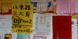 限制房客以租金報稅 明年起最高可罰房東30萬