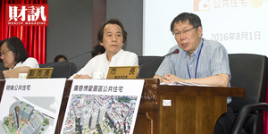 柯P蓋公宅 小英送大禮