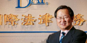 黃日燦: 獨董怕死,更要敢言!「如果只是隨波逐流,終會流到土城去」